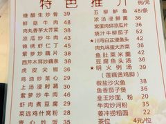 菜单-文记壹心鸡(宝华路店)