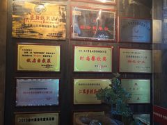 -大张烙馍村(泉山店)