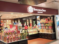 -Bengawan Solo(Changi Airport Terminal 2)