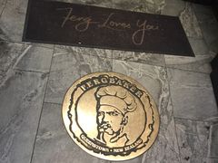 -Fergbaker(皇后镇店)