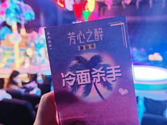 -北京喜剧院