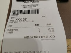 -大师傅粥品(埃华街)