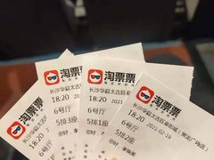 -华夏太古巨幕影城(贺龙广场店)
