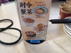 -二泉园老菜馆·百年无锡菜