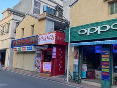 -南澳岛打卡果汁冰公司