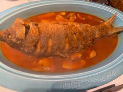 -阿五黄河大鲤鱼(英协路店)