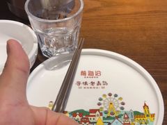 -前海沿·青岛菜(李沧万达店)