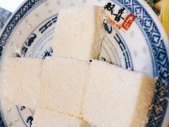 牛奶方砖-双喜老铺(人民广场店)