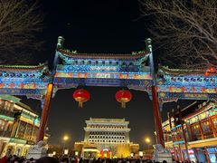 -北京前门大栅栏