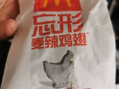 -麦当劳(曲阳店)