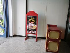 -海汕记·潮汕鲜牛肉火锅·自助