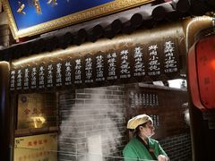 门面-七宝老街汤团(上海世纪汇广场店)