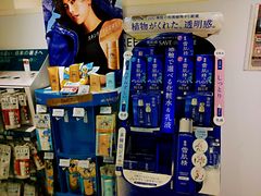 -关西国际机场直营免税店