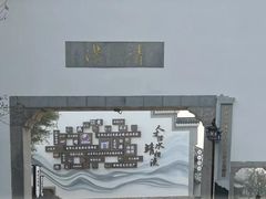 -靖港古镇