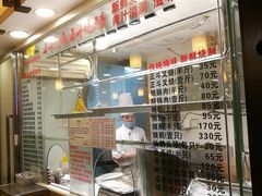 -丽的面家(多宝路店)