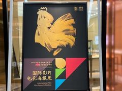 -银泰百货(厦门国贸中心店)