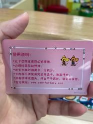 -莫莉幻想儿童乐园(天津熙悦汇店)