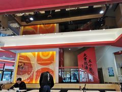 门面-味千拉面(东方明珠店)