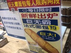 -都恩客(高岛屋百货店)