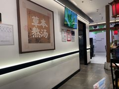 -和府捞面(曹路花园城店)