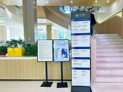 -杭州市萧山图书馆