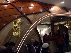 iphone_upload_pic-新兴·金羊座·粤菜点心(乐峰店)