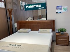 -红星美凯龙北京至尊MALL(东四环中路店)
