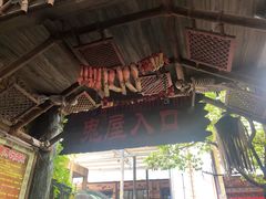 -杭州开元森泊度假乐园