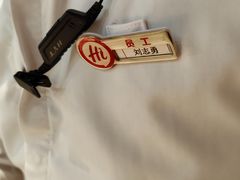 -汇德隆银隆