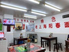大堂-逸桂禾面馆