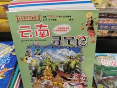 -西西弗书店&矢量咖啡(凯德晶萃广场店)