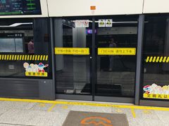 -蓝天路(地铁站)