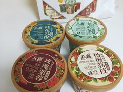 -盒马鲜生(双清路店)