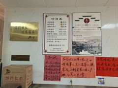 -古徽州馄饨店(宝安路店)