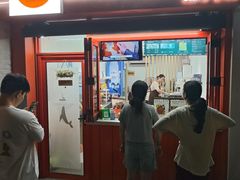 -莫朗核桃饼(虹泉路店)
