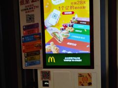 -麦当劳(东直门外大街店)