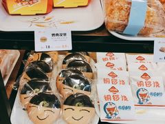 -三色鸽西饼店(黄河路店)