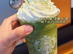 -星巴克(杭州运河上街店)