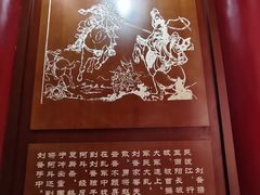 -富乐山