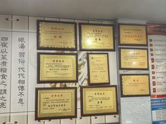 -老袁炒年糕(富豪路店)