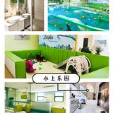 带宝宝出来玩耍吧!