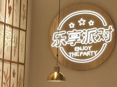 -cocopai可可派·City(步步高新天地店)