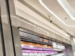 -UH祐禾(光谷世界城店)