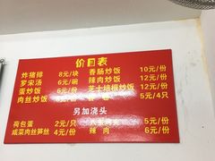 -孙阿姨上海小吃·本帮小厨(隆昌路店)