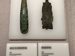-包头博物馆