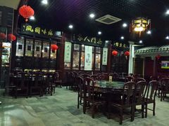大堂-吴门人家·苏宴宫廷菜(拙政园店)