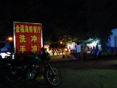 -西涌国际滨海旅游区