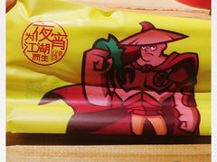 -阿青龙虾·烧烤大排档(湖里万达店)