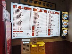 -公交新村粉店(赤岗冲店)