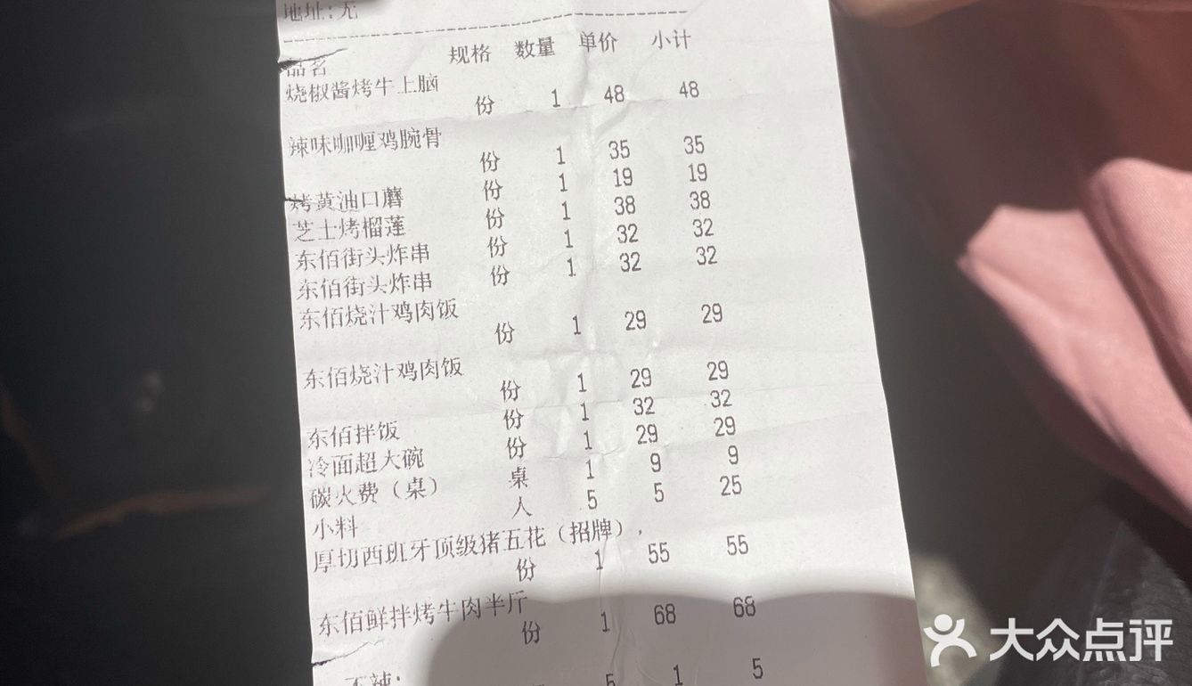 世界东胜！小王的咖喱鸡腕骨有点东西！